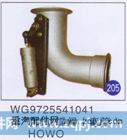 排气制动蝶阀(弯管)