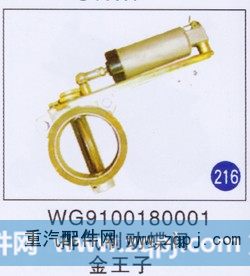 排气制动蝶阀