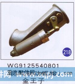 排气制动蝶阀