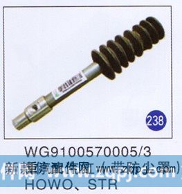 新款停油气缸(带防尘罩)