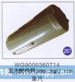储气筒(20L+5L)