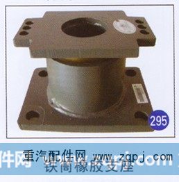 铁筒橡胶支座