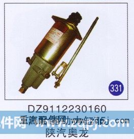 离合器助力缸75
