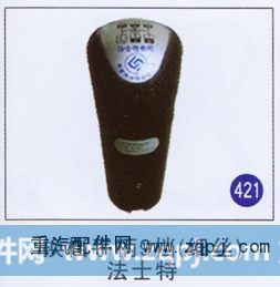 换挡手柄9档(细丝)