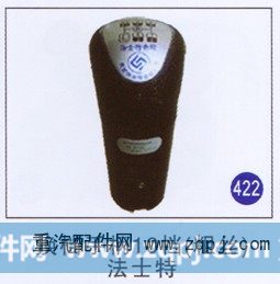 换挡手柄10档(粗丝)