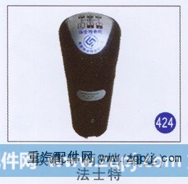 换挡手柄8档(细丝)
