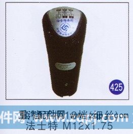 换挡手柄12档(细丝)M12X1.75