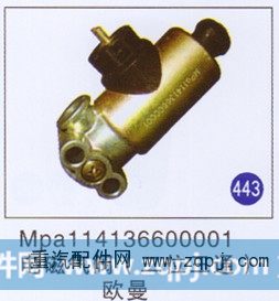 Mpa114136600001,,山东明水汽车配件厂有限公司销售分公司
