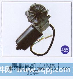 ,,山东明水汽车配件厂有限公司销售分公司