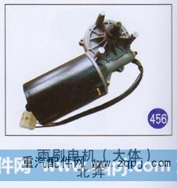 ,,山东明水汽车配件厂有限公司销售分公司