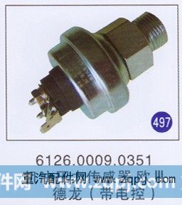 机油压力传感器(带电控) 欧Ⅲ