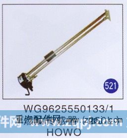 燃油传感器(250L)