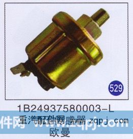 气压传感器 欧曼