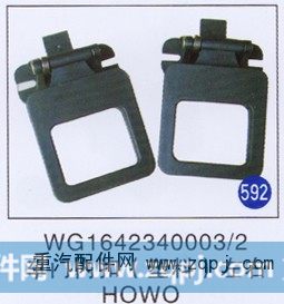 车门内扣(塑料)(左右) HOWO
