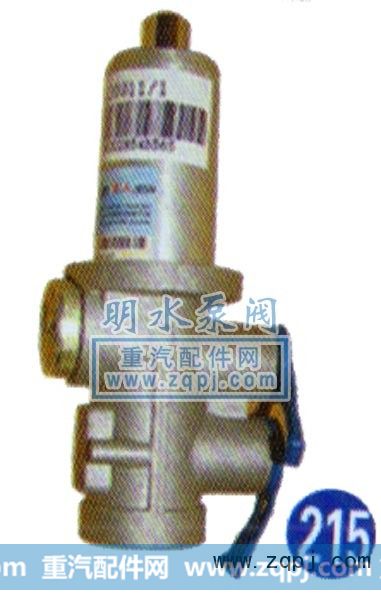 离合器制动阀