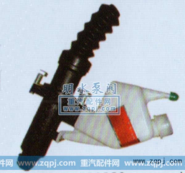 WG9114230020,离合器主缸,山东明水汽车配件厂济南办事处