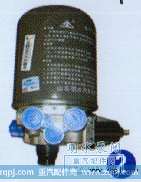 干燥器总成WG9000360500/2