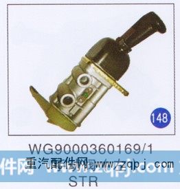 WG9000360169/1,,山东明水汽车配件有限公司配件营销分公司