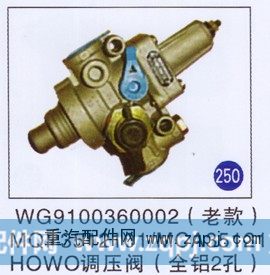 WG9100360002 MQP3512101/MCA35121,,山东明水汽车配件有限公司配件营销分公司