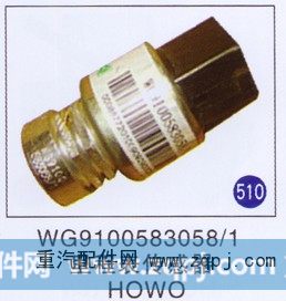 里程表传感器
