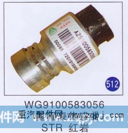 里程表传感器