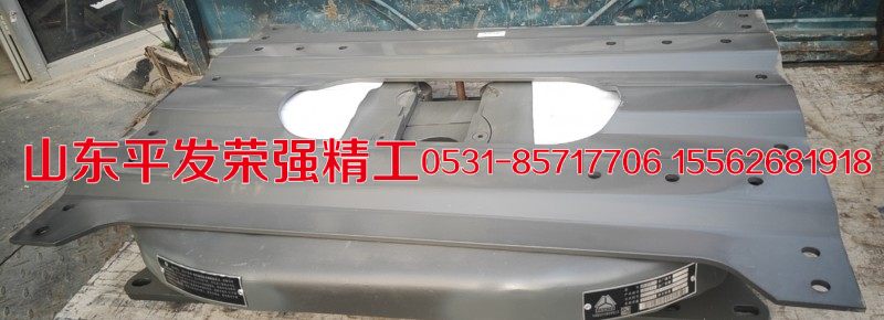 AZ9525930246,,山东平发荣强精工汽车零部件有限公司（原济南得力）