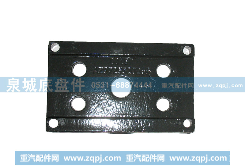 AZ9725520266,压板,济南泉城底盘件商贸有限公司