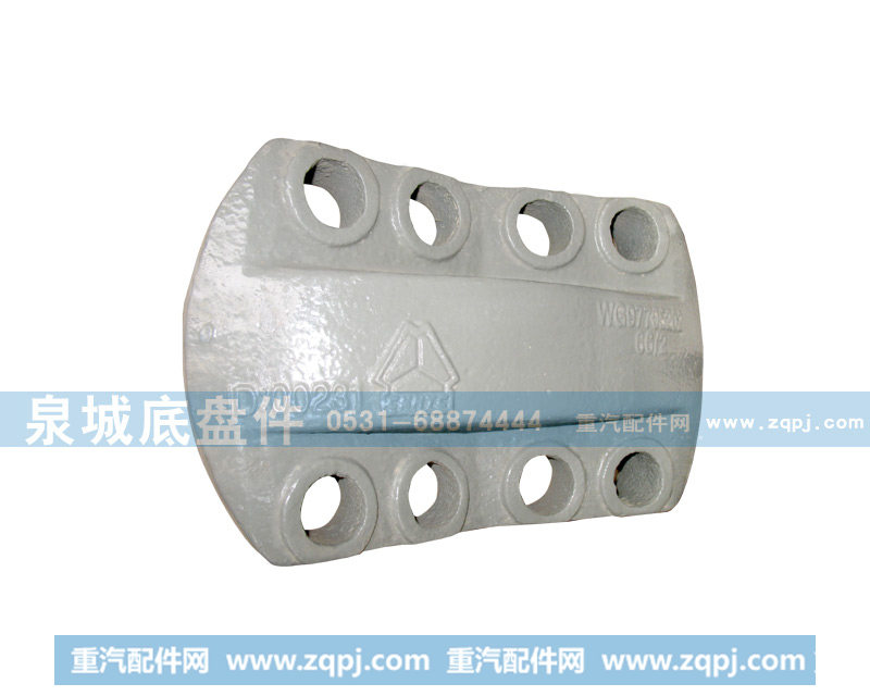 WG9770520266/2,板簧压块WG9770520266/2,济南泉城底盘件商贸有限公司