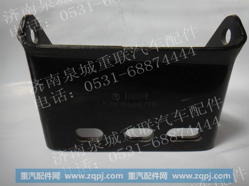 SZ930000729,德龙左变速箱托架,济南泉城底盘件商贸有限公司