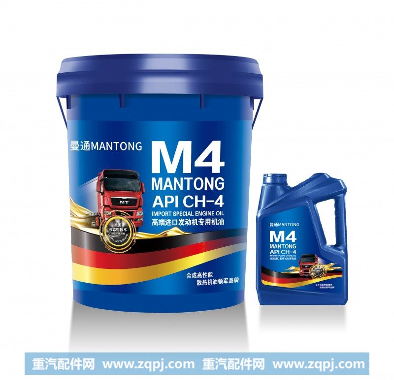 API CH-4,【曼通MANTONG】 M4高端进口发动机专用机油,山东氢动高端汽车零部件有限公司