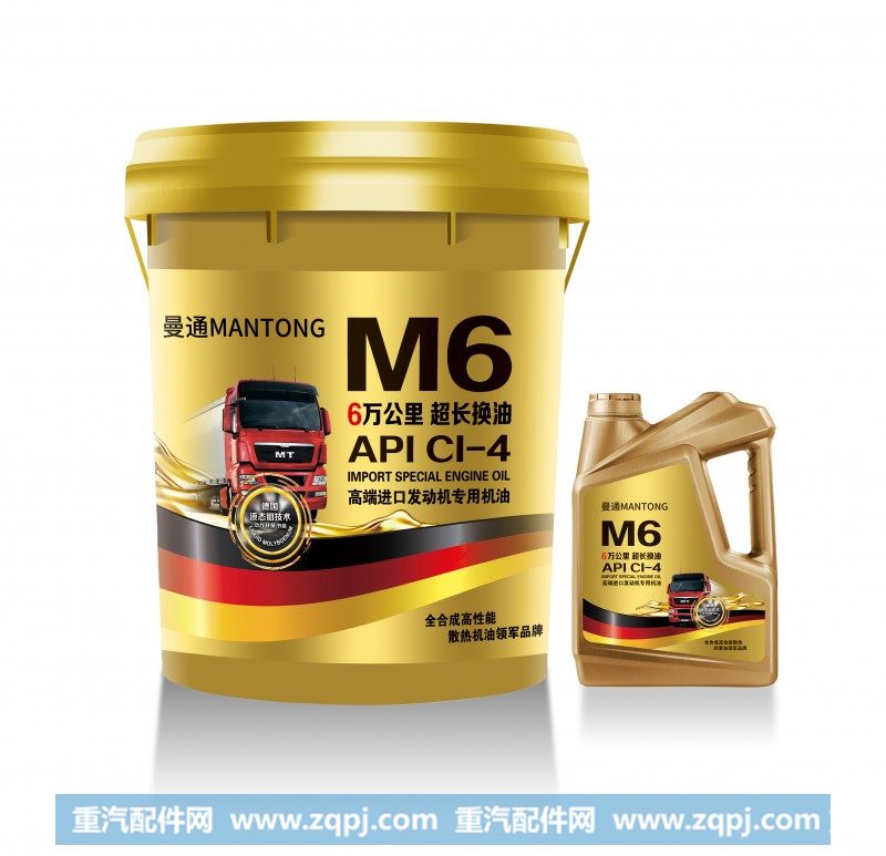 API CI-4,M6高端进口发动机专用机油,山东氢动高端汽车零部件有限公司