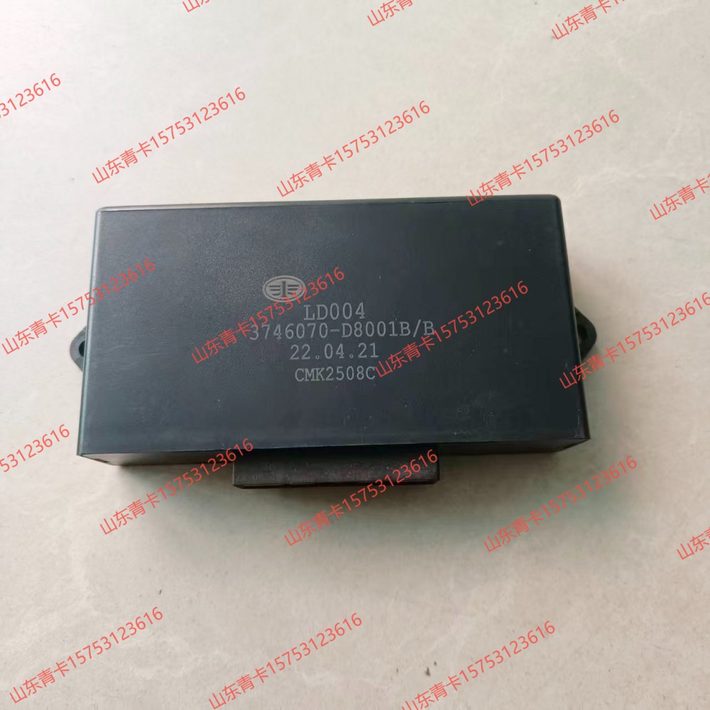 一汽青岛解放天V配件 中控锁 遥控器 车门控制器总成3746070-D8001B/B/3746070-D8001B/B