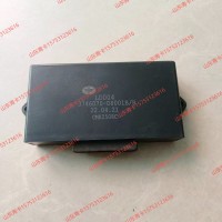 一汽青岛解放天V配件 中控锁 遥控器 车门控制器总成3746070-D8001B/B