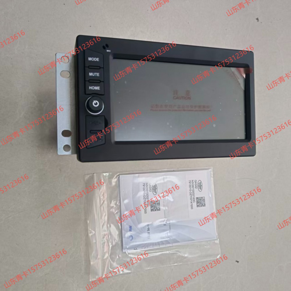 解放新大威奥威J5车载信息服务终端 7913010－DZ700/7913010－DZ700