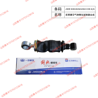 JS99-5001025A1554-C00-A/A前悬置空气弹簧加减振器总成，适配解放青汽：JH6、天V / 悍V