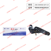 JS99-5004060-82P-A/A驾驶室右侧液压锁总成，解放 J6P 领航版 / 新款驾驶室右后悬液压锁