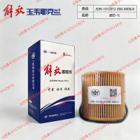 JS99-1012012-E00-0000/A,JS99-1012012-E00-0000/A滤芯-1L,山东青卡汽车配件有限公司