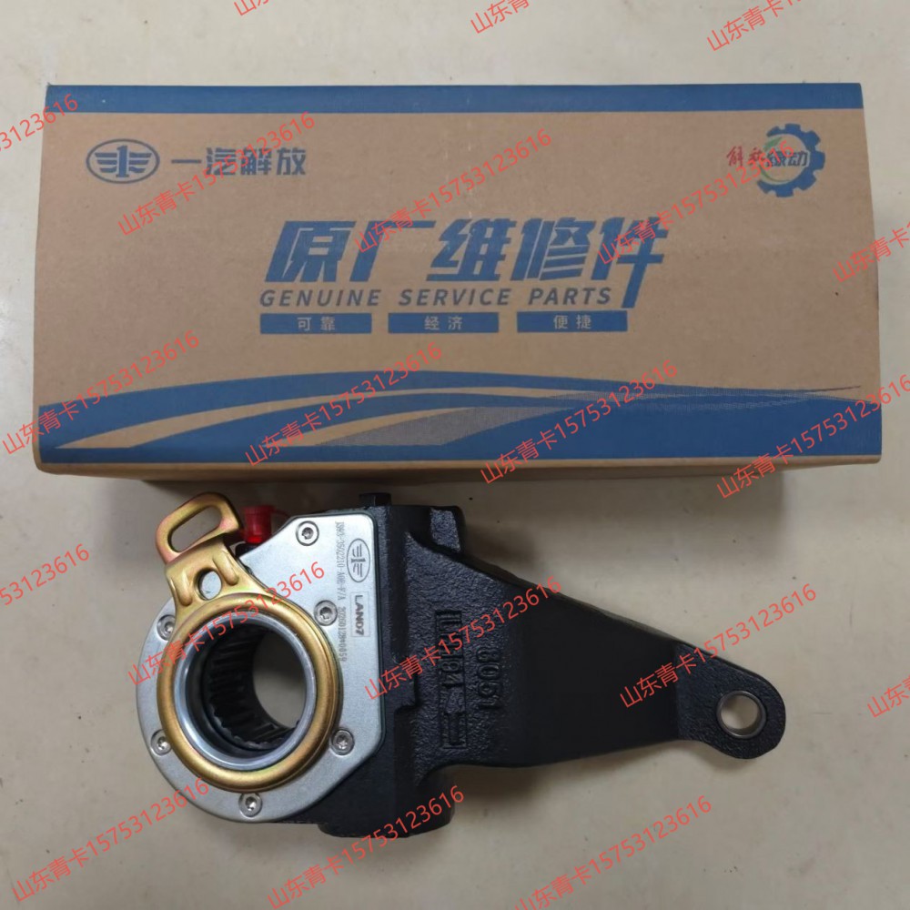 3502210-A0E,3502210-A0E后桥右制动间隙自动调整臂总成  刹车调节臂,山东青卡汽车配件有限公司