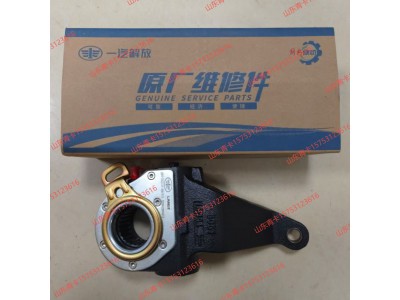 3502210-A0E,3502210-A0E后桥右制动间隙自动调整臂总成  刹车调节臂,山东青卡汽车配件有限公司