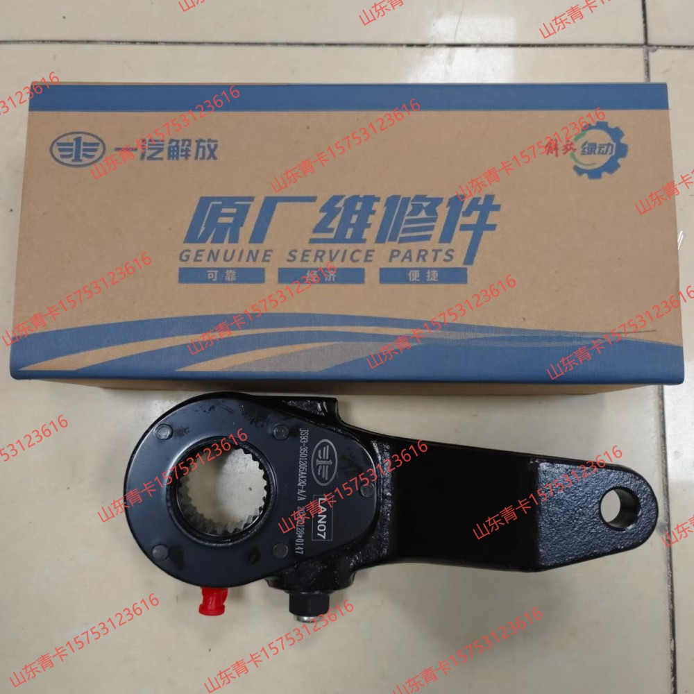 3501205AA2Q,3501205AA2Q前桥左侧制动间隙自动调整臂总成,山东青卡汽车配件有限公司