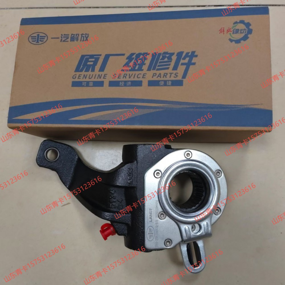 3501205BA1Q,3501205BA1Q前桥左侧制动间隙自动调整臂总成,山东青卡汽车配件有限公司