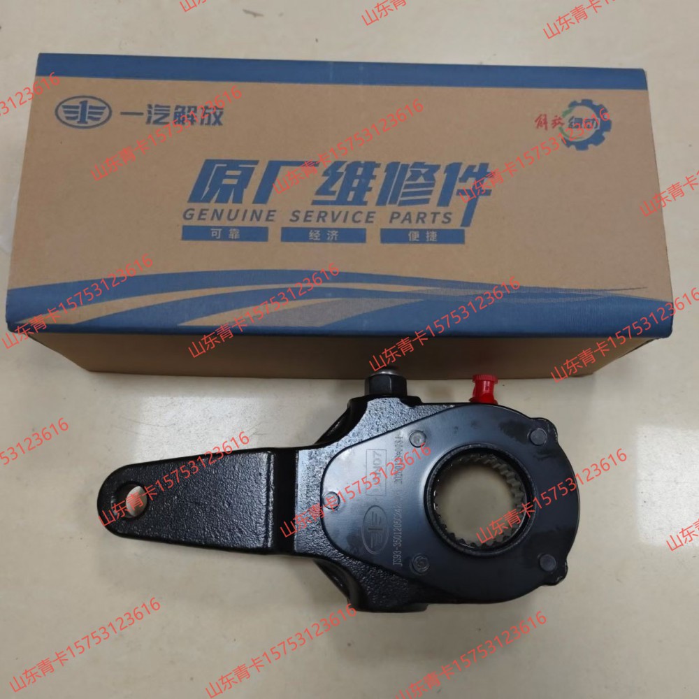 3501205C242,3501205C242前左自动调整臂,山东青卡汽车配件有限公司