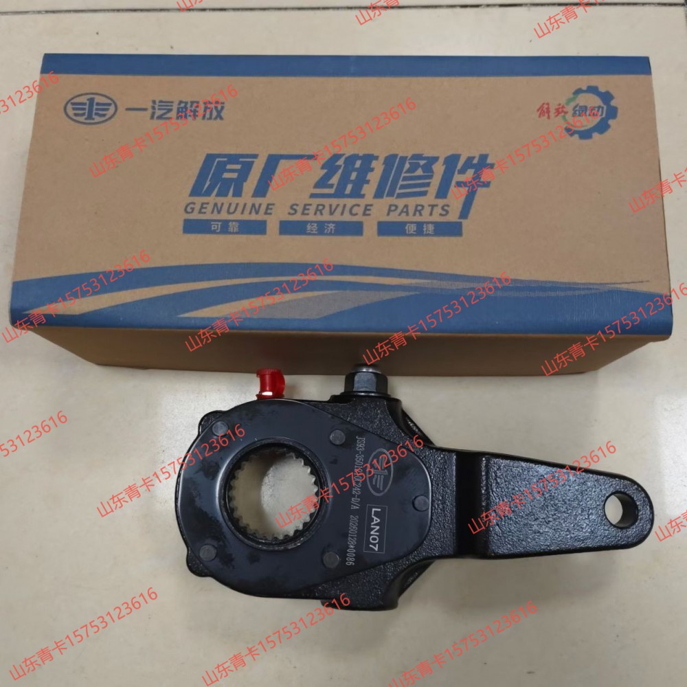 3501210C242,3501210C242前右自动调整臂,山东青卡汽车配件有限公司