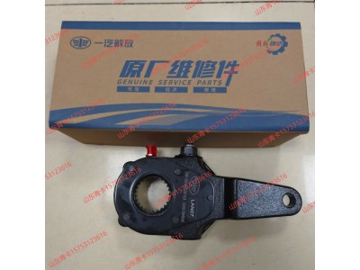 3501210C242,3501210C242前右自动调整臂,山东青卡汽车配件有限公司