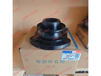 2502145-72A,2502145-72A突缘总成-贯通轴,山东青卡汽车配件有限公司