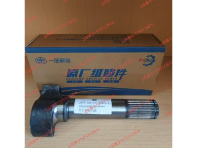 3501151-A2Q,3501151-A2Q 前左制动凸轮,山东青卡汽车配件有限公司
