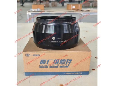 2507055-A4C,2507055-A4C轴间差速器壳体,山东青卡汽车配件有限公司