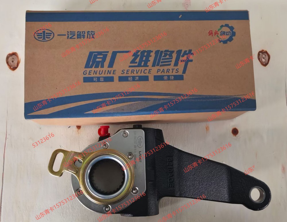 3502205-A0E,3502205-A0E后桥左自动制动调整臂总成,山东青卡汽车配件有限公司