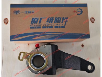 3502205-A0E,3502205-A0E后桥左自动制动调整臂总成,山东青卡汽车配件有限公司
