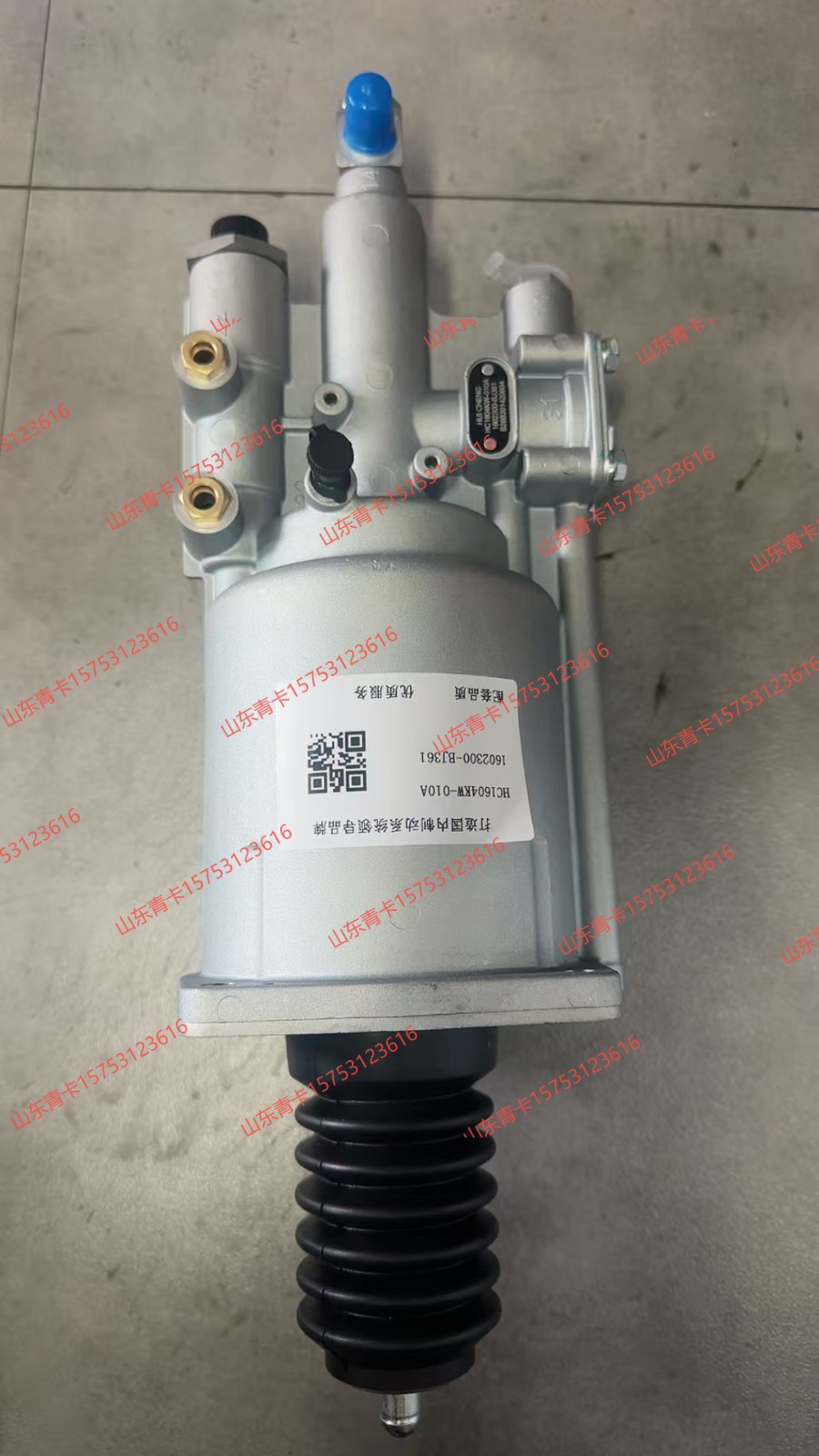 1602300-BJ361离合器助力器总成 山东青卡